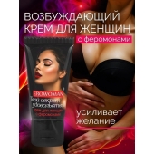 Женский возбуждающий крем с феромонами EroWoman - 25 гр. - Биоритм - купить с доставкой в Смоленске
