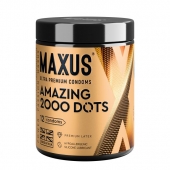 Точечные презервативы MAXUS 2000 Amazing Dots с железным кейсом - 12 шт. - Maxus - купить с доставкой в Смоленске