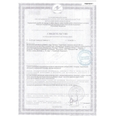 Биологически активная добавка к пище  Андрогерон  - 3 капсулы (500 мг.) - Виктория-Райт - купить с доставкой в Смоленске