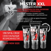 Крем для увеличения пениса MISTER XXL - 50 гр. - Биоритм - купить с доставкой в Смоленске