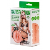 Мастурбатор с виброкольцом Satisfaction Magazine School mistress - Lola Games - в Смоленске купить с доставкой