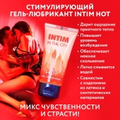 Стимулирующий гель-лубрикант Intim Hot - 60 гр. - Биоритм - купить с доставкой в Смоленске