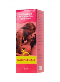 Капли для женщин Rasputnica - 30 мл. - Капиталпродукт - купить с доставкой в Смоленске