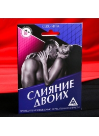 Эротическая игра  Слияние двоих - Сима-Ленд - купить с доставкой в Смоленске