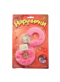 Металлические наручники с розовой плюшевой отделкой - Сима-Ленд - купить с доставкой в Смоленске