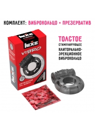 Чёрное эрекционное виброкольцо Luxe VIBRO  Африканский Эль Дьябло  + презерватив - Luxe - в Смоленске купить с доставкой