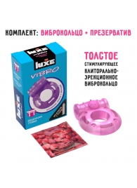 Фиолетовое эрекционное виброкольцо Luxe VIBRO  Бешеная гейша  + презерватив - Luxe - в Смоленске купить с доставкой