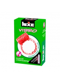 Розовое эрекционное виброкольцо Luxe VIBRO  Поцелуй стриптизёрши  + презерватив - Luxe - в Смоленске купить с доставкой