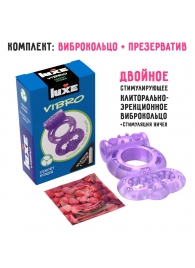 Фиолетовое эрекционное виброкольцо Luxe VIBRO  Секрет Кощея  + презерватив - Luxe - в Смоленске купить с доставкой