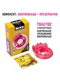 Розовое эрекционное виброкольцо Luxe VIBRO  Ужас Альпиниста  + презерватив - Luxe - в Смоленске купить с доставкой