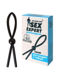 Черное силиконовое эрекционное кольцо-лассо - Sex Expert - в Смоленске купить с доставкой