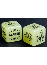 Неоновые кубики  Возьми меня - Сима-Ленд - купить с доставкой в Смоленске