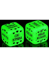 Неоновые кубики  Наслаждение для двоих - Сима-Ленд - купить с доставкой в Смоленске