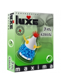 Презерватив LUXE Maxima  Злой Ковбой  - 1 шт. - Luxe - купить с доставкой в Смоленске