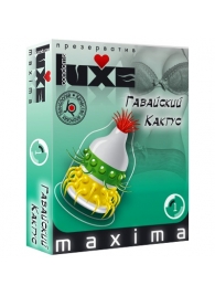 Презерватив LUXE Maxima  Гавайский Кактус  - 1 шт. - Luxe - купить с доставкой в Смоленске