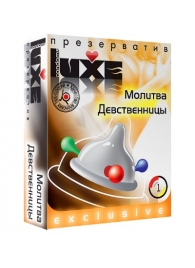 Презерватив LUXE  Exclusive  Молитва Девственницы  - 1 шт. - Luxe - купить с доставкой в Смоленске