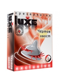 Презерватив LUXE  Exclusive  Чертов хвост  - 1 шт. - Luxe - купить с доставкой в Смоленске