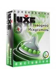 Презерватив LUXE  Exclusive  Заводной искуситель  - 1 шт. - Luxe - купить с доставкой в Смоленске