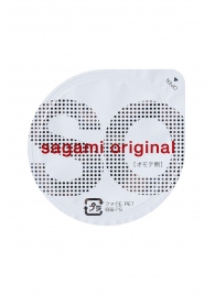 Ультратонкие презервативы Sagami Original - 2 шт. - Sagami - купить с доставкой в Смоленске