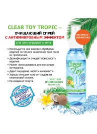 Очищающий спрей для игрушек CLEAR TOY Tropic - 100 мл. - Биоритм - купить с доставкой в Смоленске