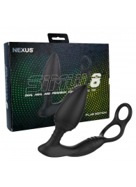 Черная анальная пробка NEXUS SIMUL8 Plug Edition с фиксацией на теле кольцами - Nexus Range - в Смоленске купить с доставкой
