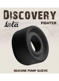 Черная сменная насадка для вакуумной помпы Fighter - Lola Games - в Смоленске купить с доставкой