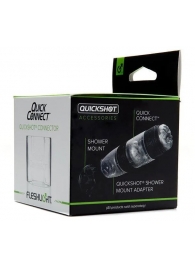 Коннектор для мастурбаторов серии Quickshot - Quick Connect - Fleshlight - в Смоленске купить с доставкой