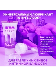 Гель-лубрикант на силиконовой основе Intim silicon - 50 гр. - Биоритм - купить с доставкой в Смоленске