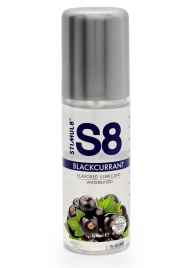 Смазка на водной основе S8 Flavored Lube со вкусом черной смородины - 125 мл. - Stimul8 - купить с доставкой в Смоленске