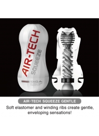 Мастурбатор AIR-TECH Squeeze Gentle - Tenga - в Смоленске купить с доставкой