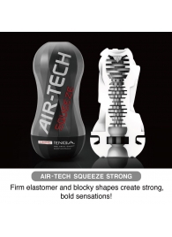 Мастурбатор AIR-TECH Squeeze Strong - Tenga - в Смоленске купить с доставкой