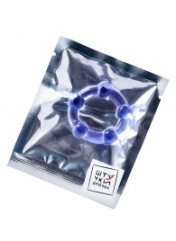 Фиолетовое эрекционное кольцо на пенис с бусинами - Штучки-дрючки - в Смоленске купить с доставкой