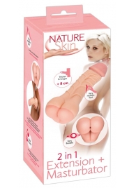 Телесная насадка-мастурбатор 2-in-1 Extension Masturbator - 21 см. - Orion - в Смоленске купить с доставкой