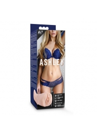 Телесный мастурбатор-вагина с вибропулей Ashley - Blush Novelties - в Смоленске купить с доставкой