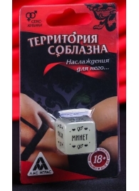 Неоновый кубик  Наслаждение для него - Сима-Ленд - купить с доставкой в Смоленске