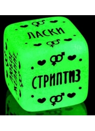 Неоновый кубик  Наслаждение для него - Сима-Ленд - купить с доставкой в Смоленске