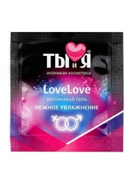 Пробник увлажняющего интимного геля LoveLove - 4 гр. - Биоритм - купить с доставкой в Смоленске