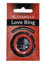 Эрекционное кольцо из киберкожи с пупырышками - Sitabella - в Смоленске купить с доставкой