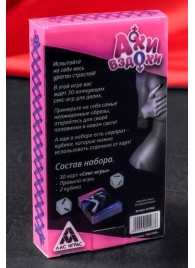 Игра для двоих  Ахи вздохи. Под знаком страсти - Сима-Ленд - купить с доставкой в Смоленске