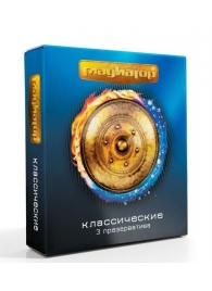 Презервативы  Гладиатор Классические  - 3 шт. - Гладиатор - купить с доставкой в Смоленске