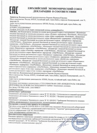 Женский биогенный концентрат для повышения либидо Erotic hard Woman - 250 мл. - Erotic Hard - купить с доставкой в Смоленске