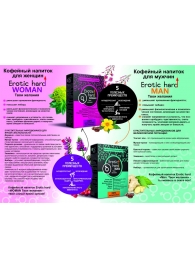 Кофейный напиток для женщин  Erotic hard WOMAN - Твои желания  - 100 гр. - Erotic Hard - купить с доставкой в Смоленске