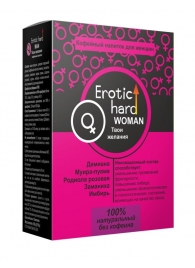Кофейный напиток для женщин  Erotic hard WOMAN - Твои желания  - 100 гр. - Erotic Hard - купить с доставкой в Смоленске