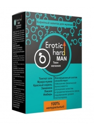 Кофейный напиток для мужчин  Erotic hard MAN - Твои желания  - 100 гр. - Erotic Hard - купить с доставкой в Смоленске