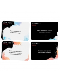 Секс-игра «Правда или вызов?» - Сима-Ленд - купить с доставкой в Смоленске