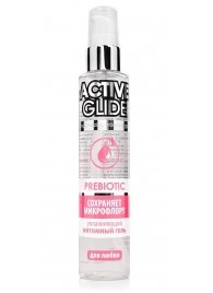 Увлажняющий интимный гель Active Glide Prebiotic - 100 гр. - Биоритм - купить с доставкой в Смоленске