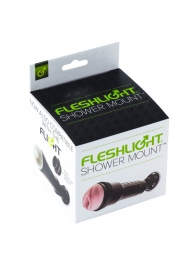 Крепление Fleshlight - Shower Mount - Fleshlight - в Смоленске купить с доставкой
