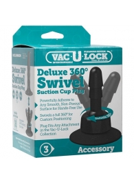 Плаг с присоской для фиксации насадок Deluxe 360° Swivel Suction Cup Plug - Doc Johnson - купить с доставкой в Смоленске