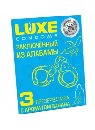 Презервативы  Заключенный из Алабамы  с ароматом банана - 3 шт. - Luxe - купить с доставкой в Смоленске