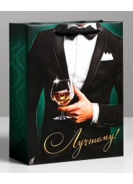 Бумажный пакет «Лучшему!» - 23 х 27 см. - Сима-Ленд - купить с доставкой в Смоленске